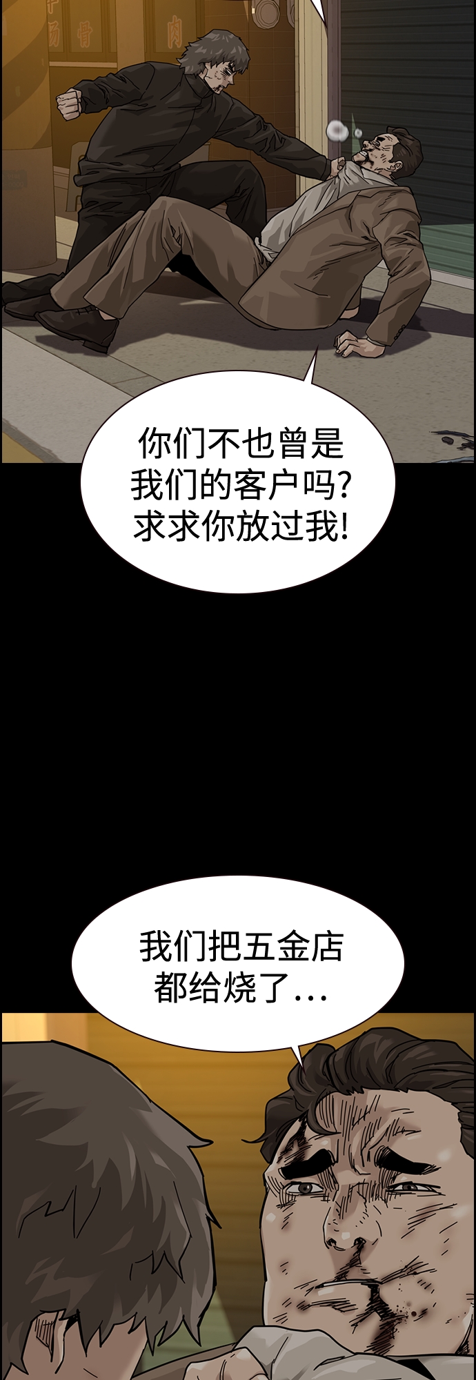 第 61 页