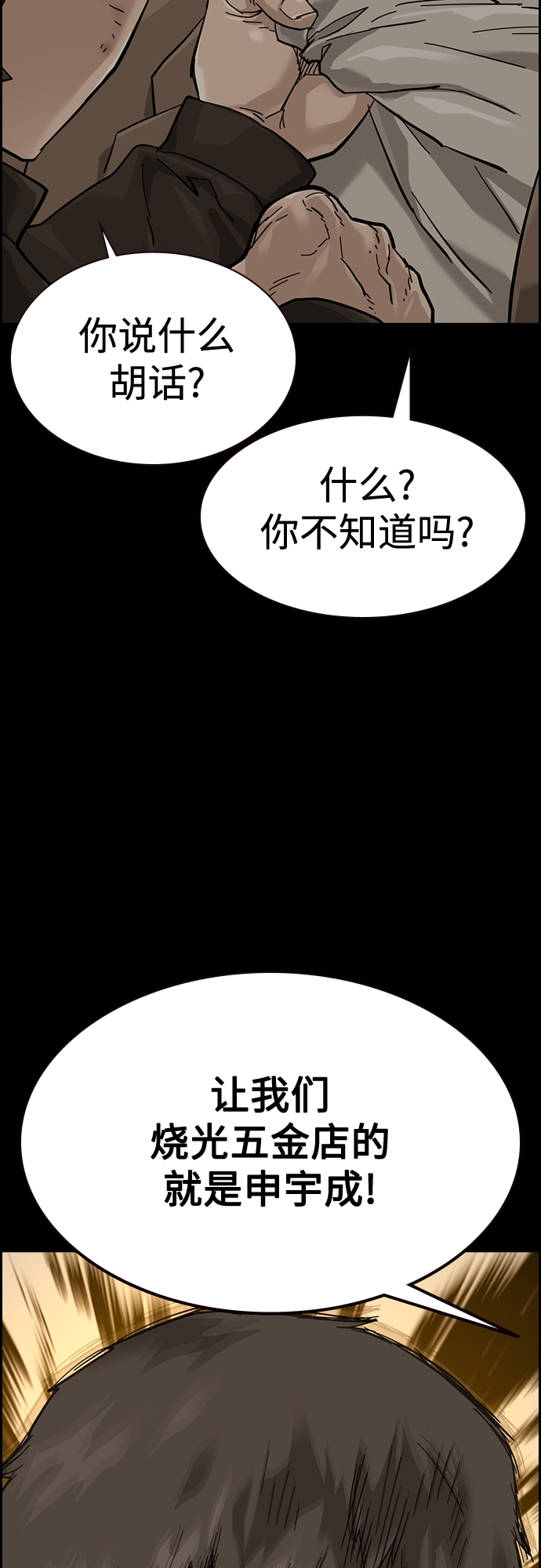 第 62 页