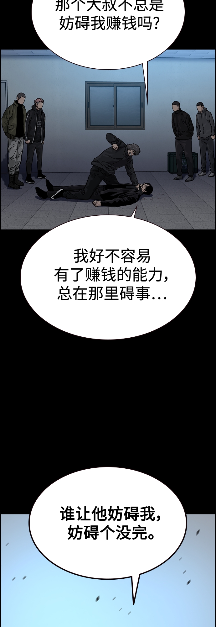第 67 页
