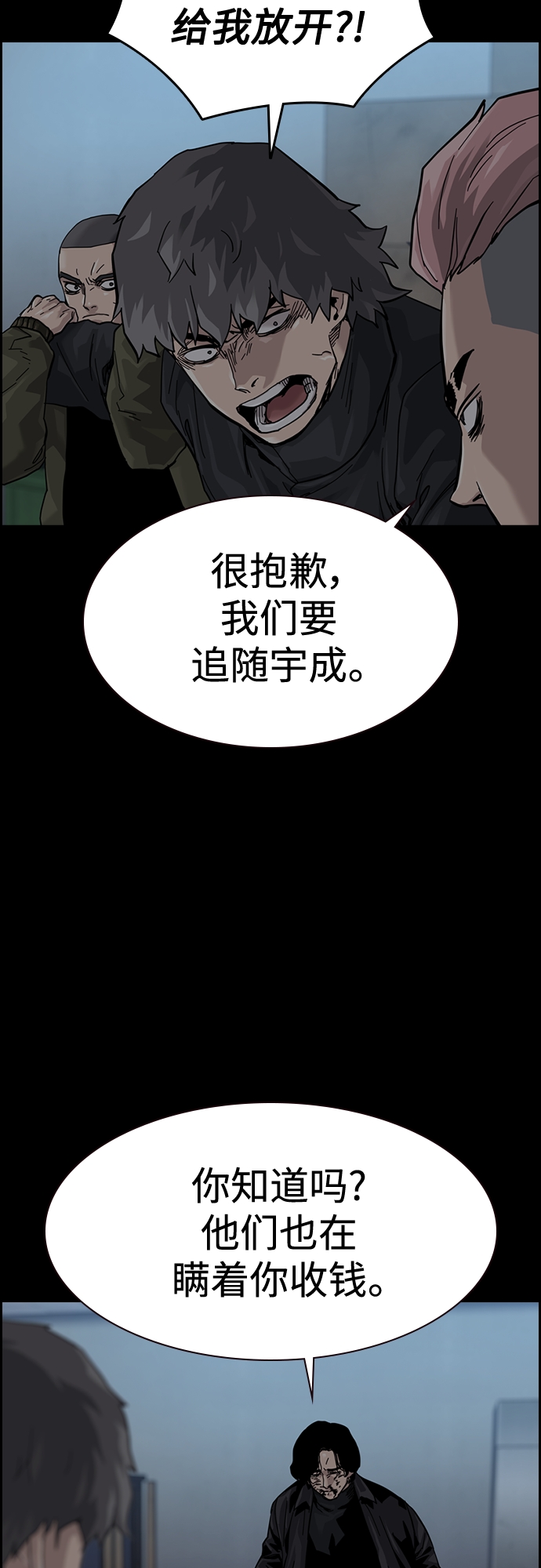 第 71 页