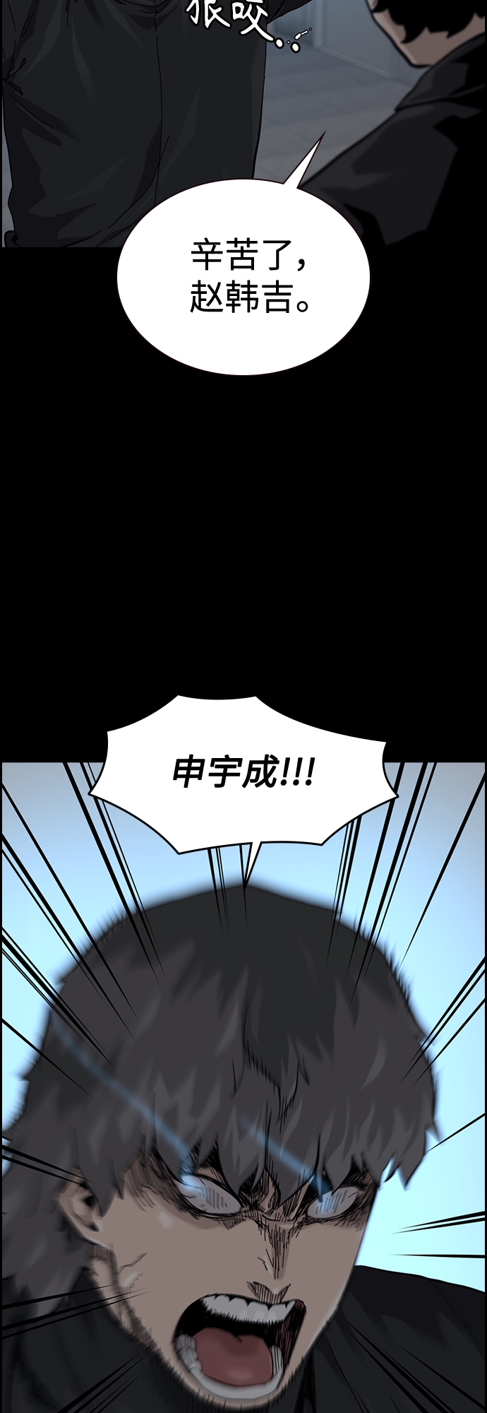 第 74 页