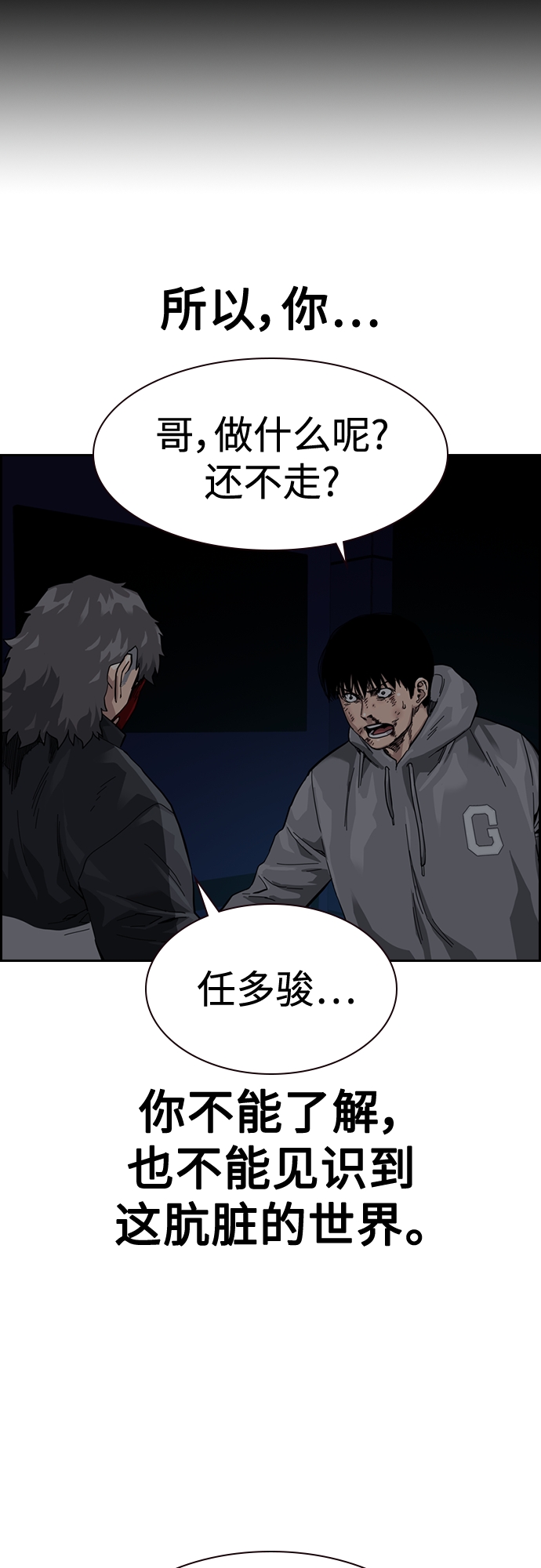 第 76 页