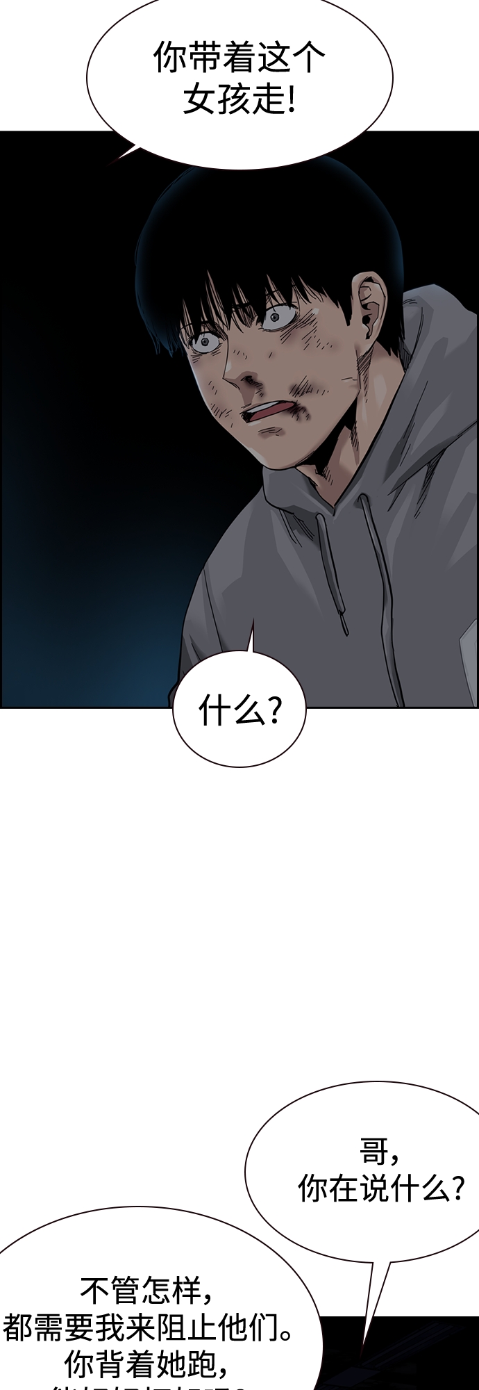 第 77 页