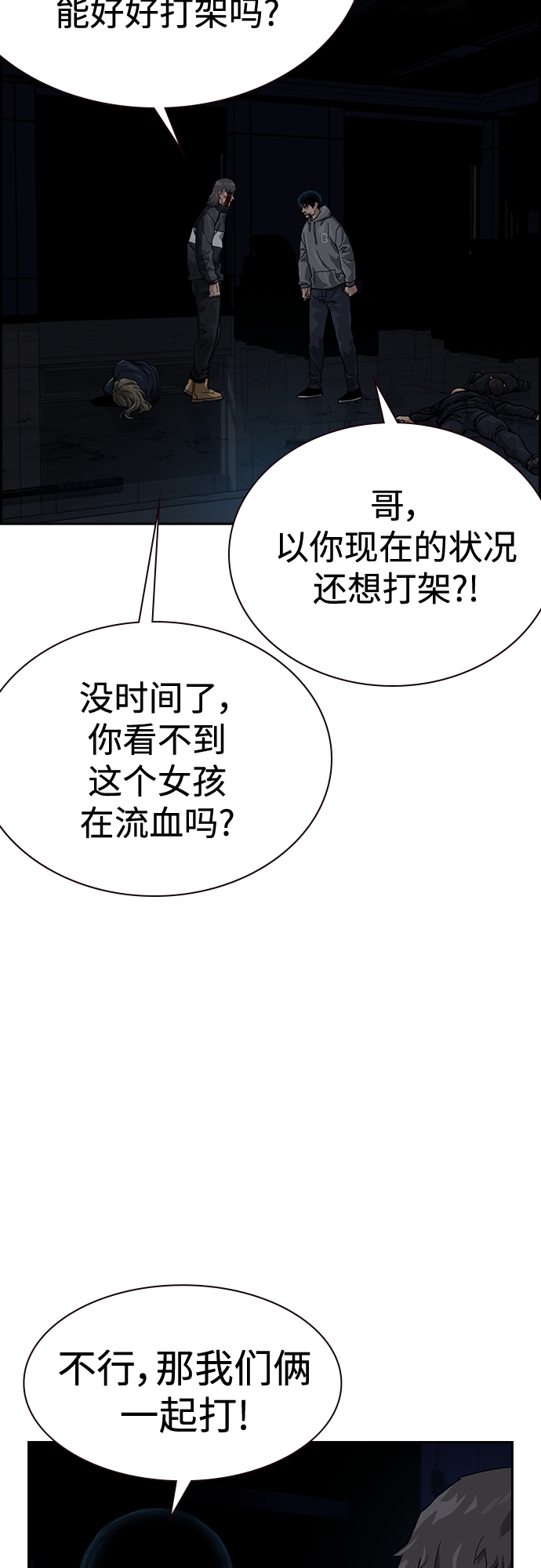 第 78 页