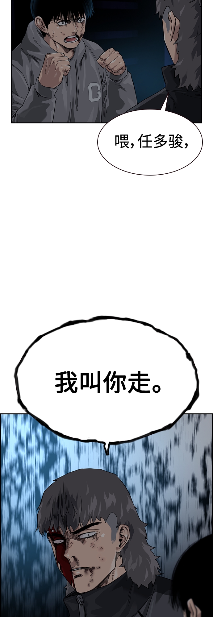 第 79 页