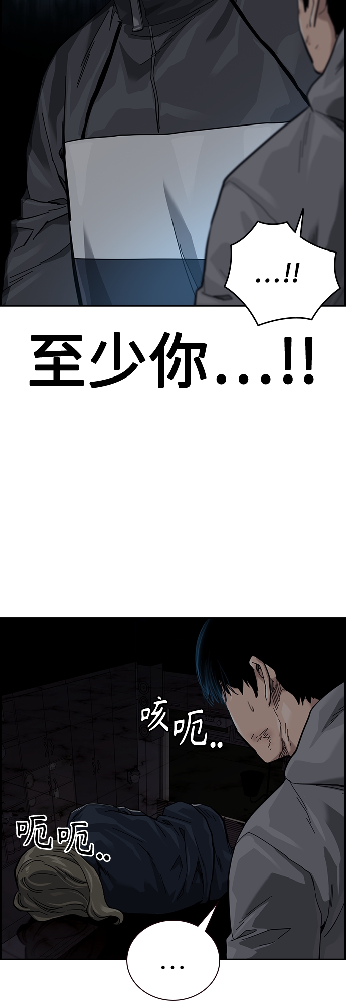 第 80 页
