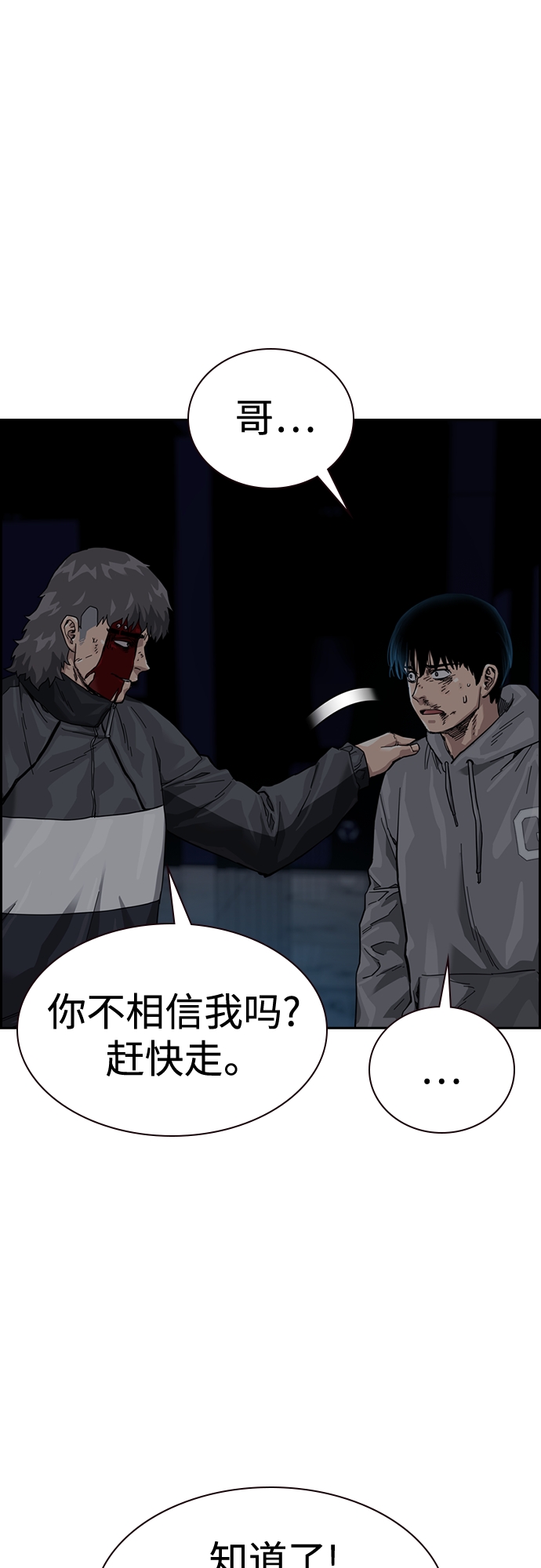 第 81 页