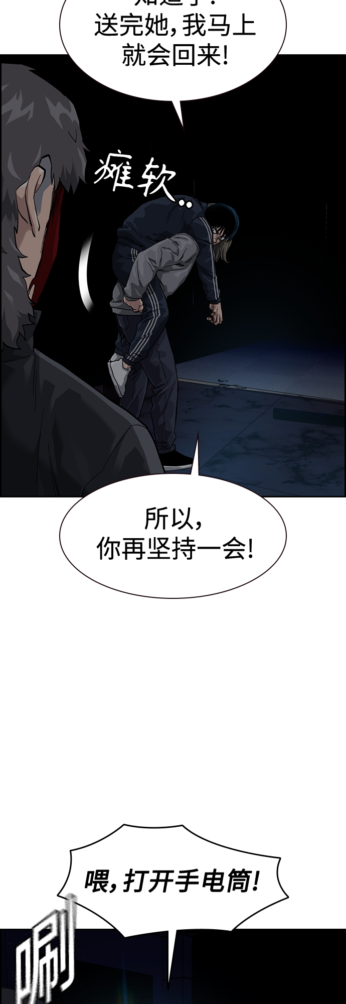 第 82 页