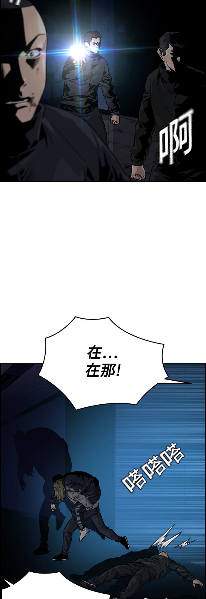 第 83 页