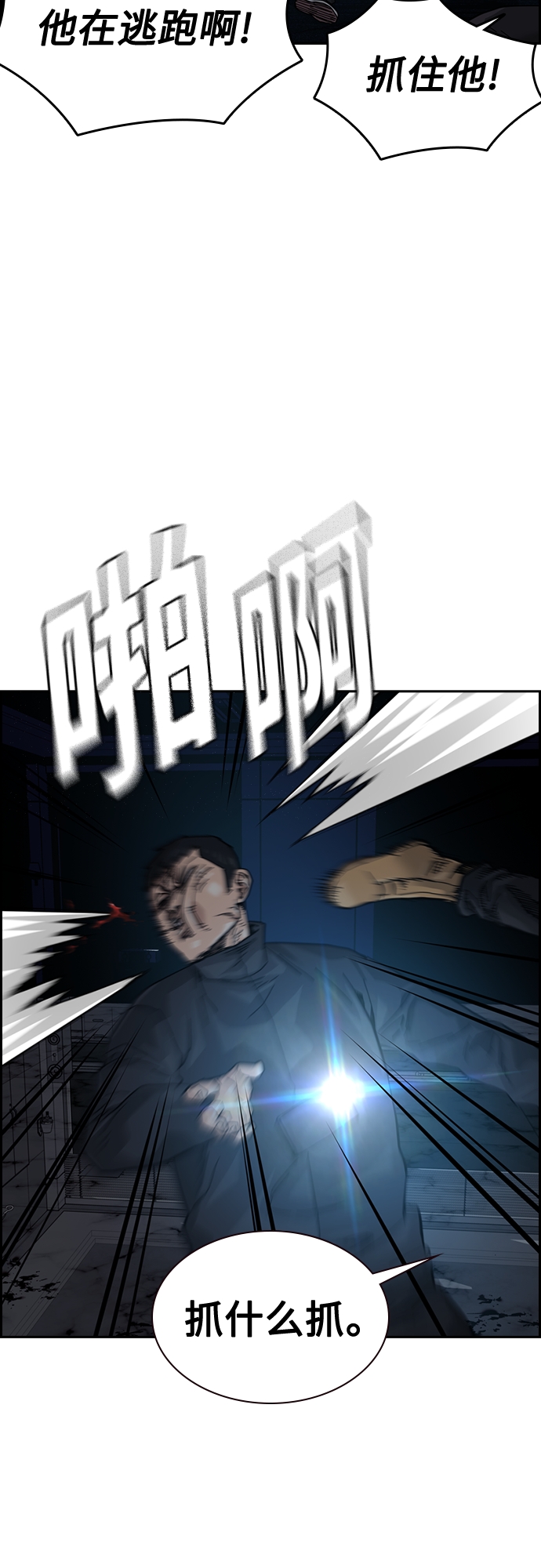 第 84 页