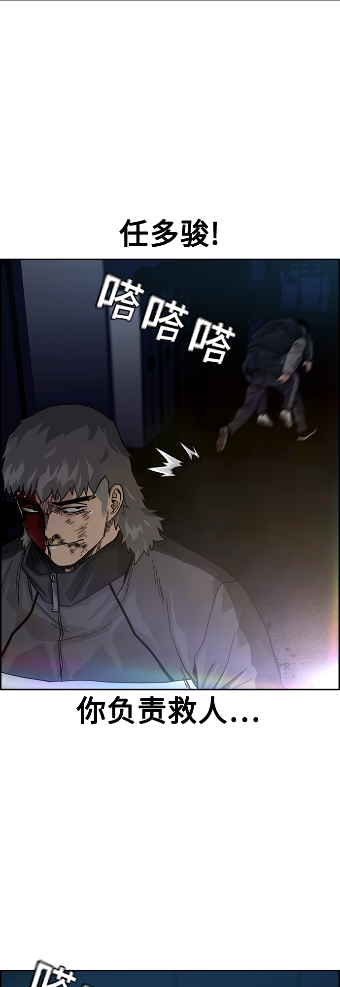 第 86 页