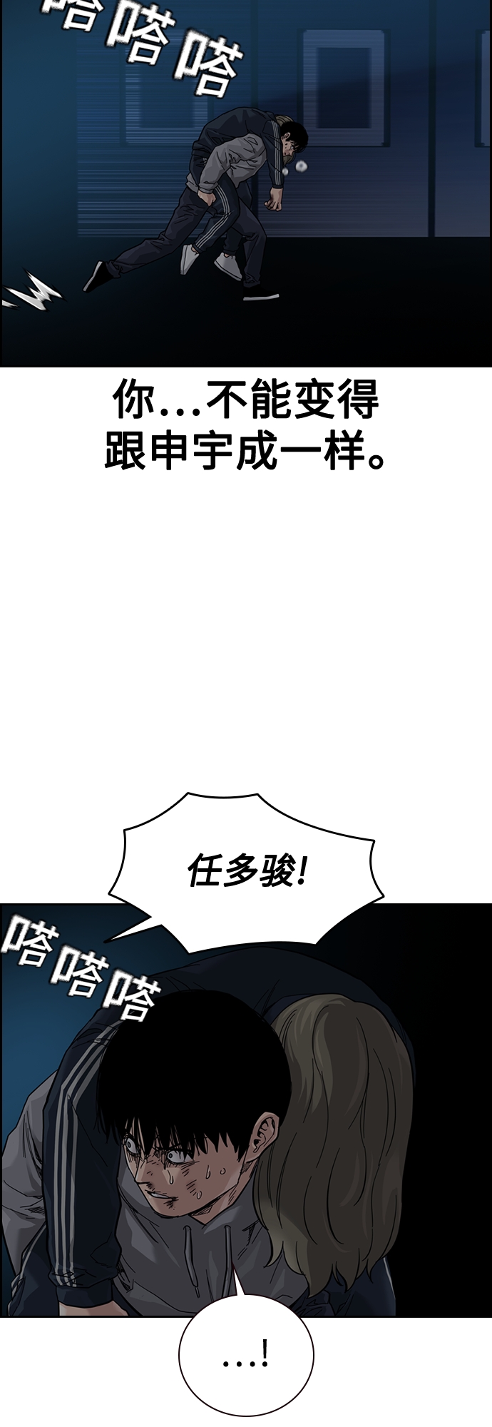 第 87 页