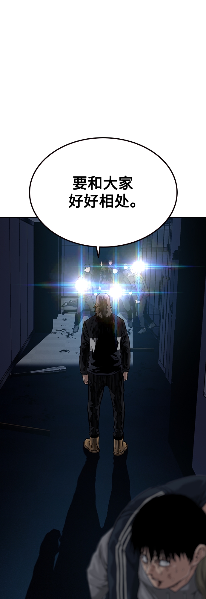 第 88 页