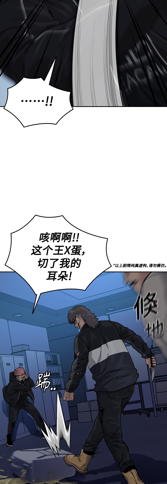 第 61 页