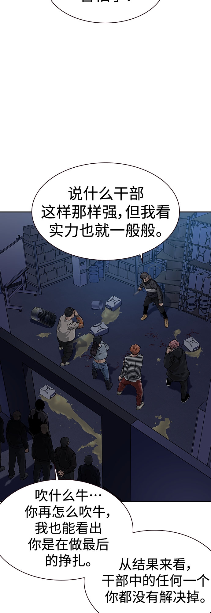 第 68 页