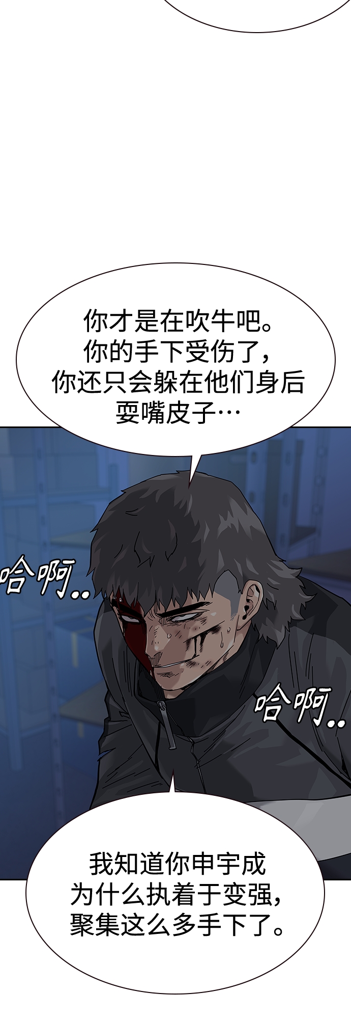第 69 页