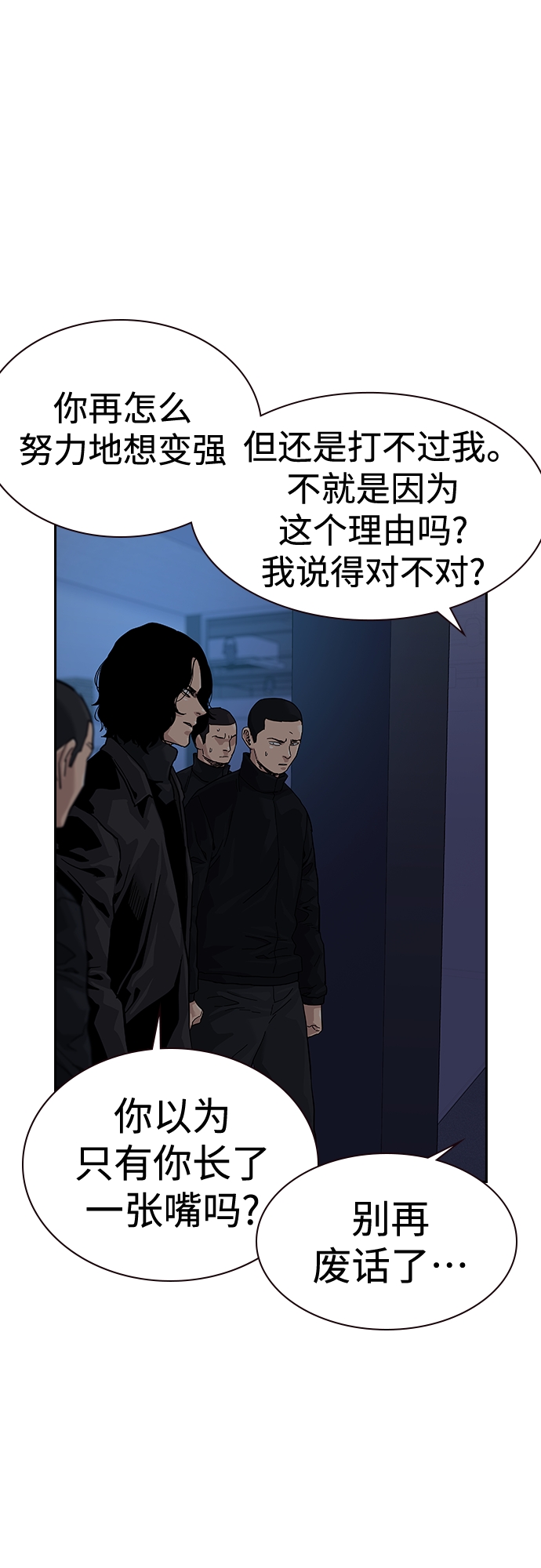 第 71 页