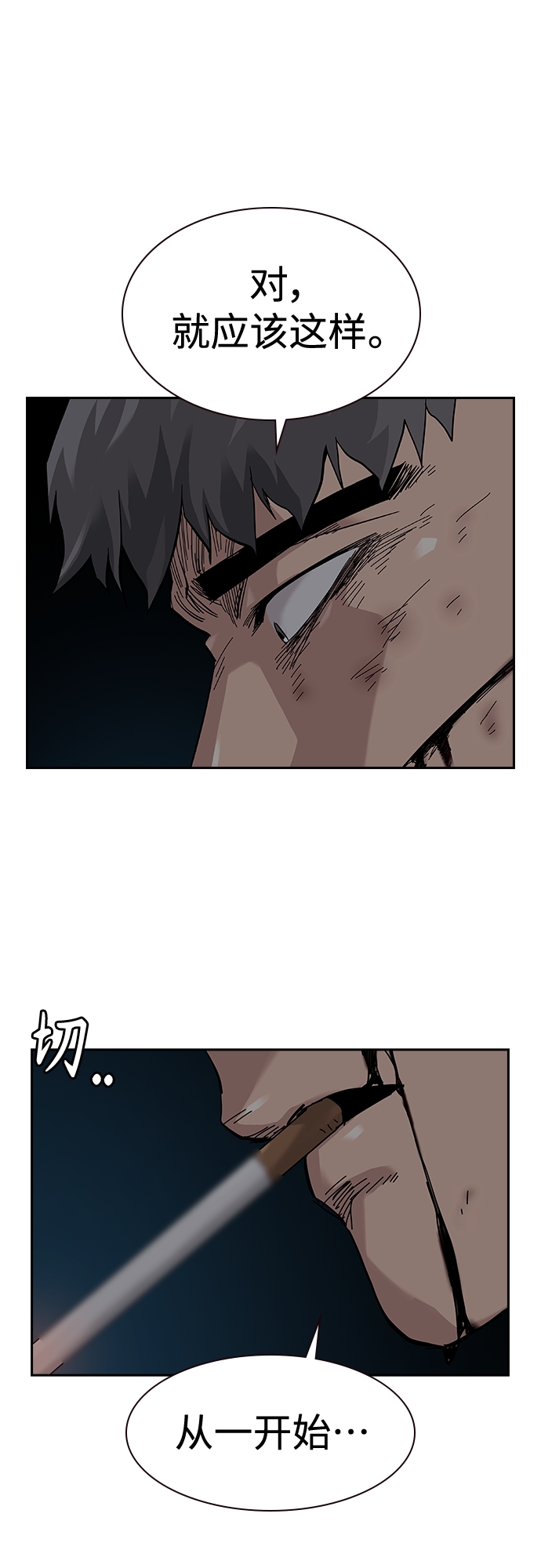第 76 页