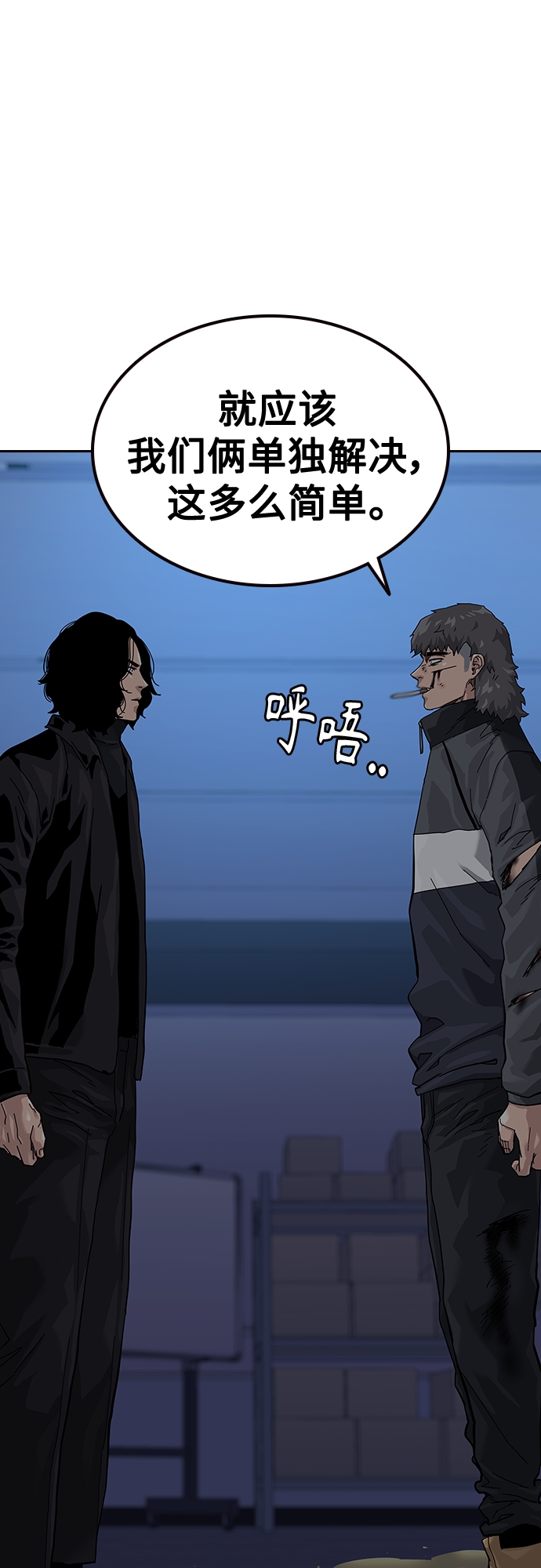 第 77 页