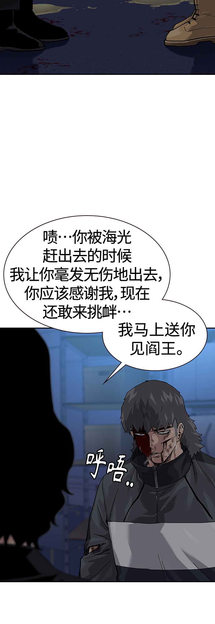 第 78 页
