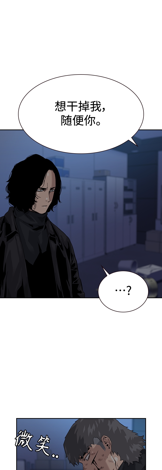第 79 页
