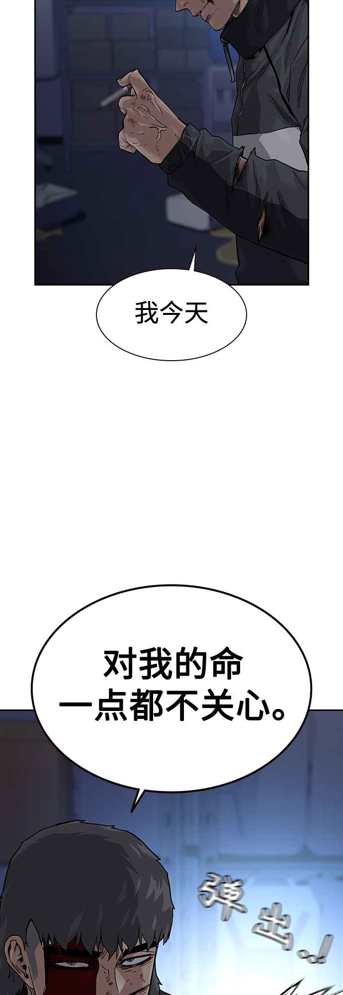 第 80 页