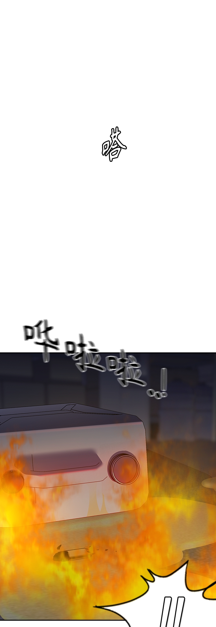 第 83 页