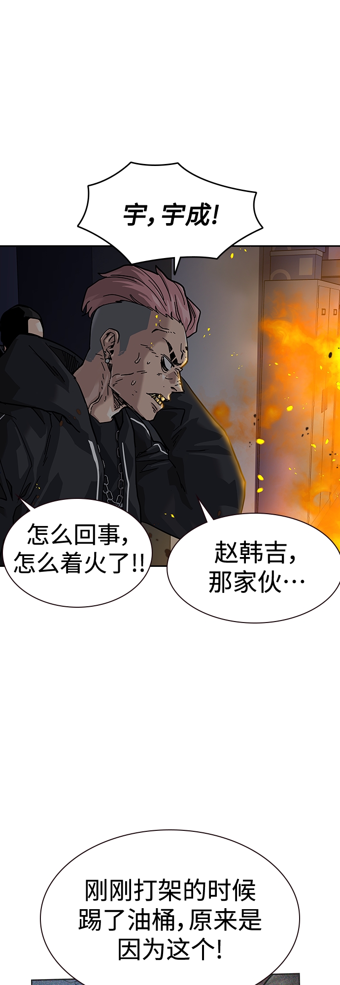 第 85 页