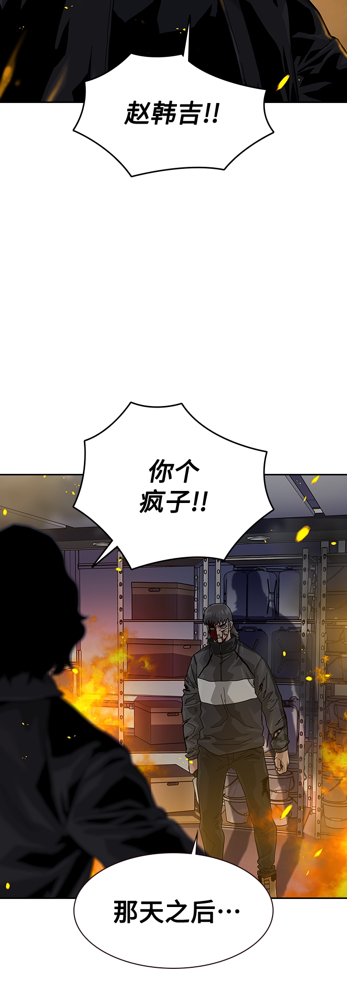第 87 页