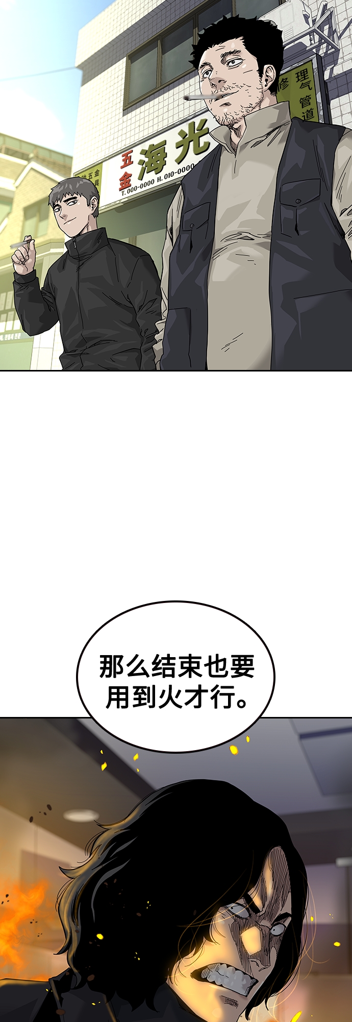 第 90 页