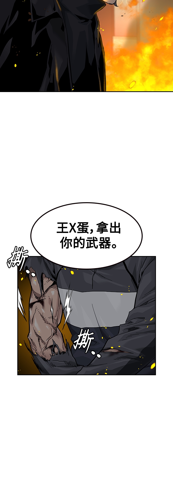 第 91 页