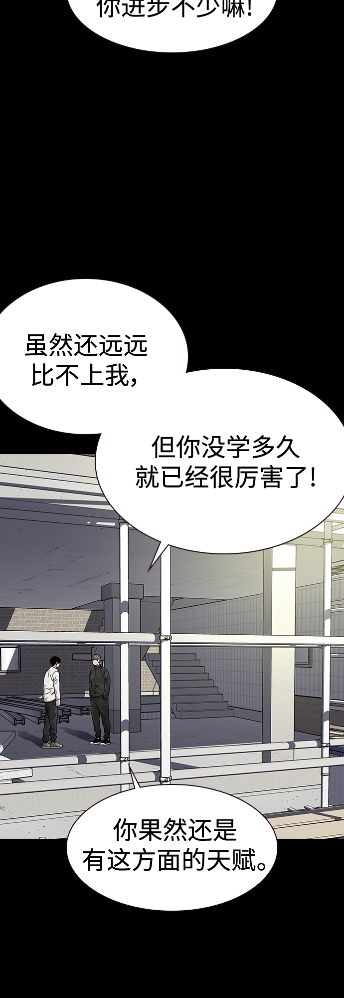 第 56 页