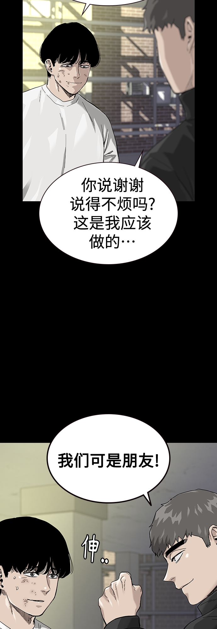 第 58 页