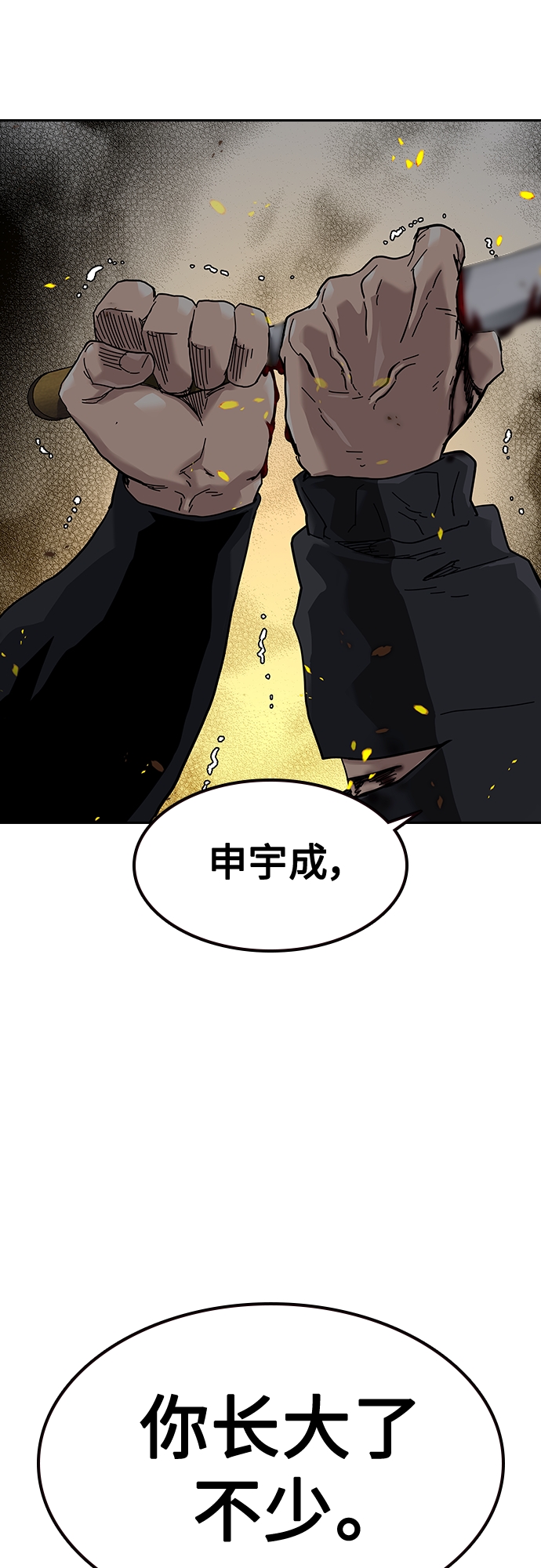 第 61 页