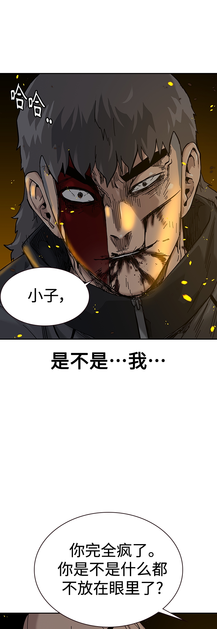 第 65 页