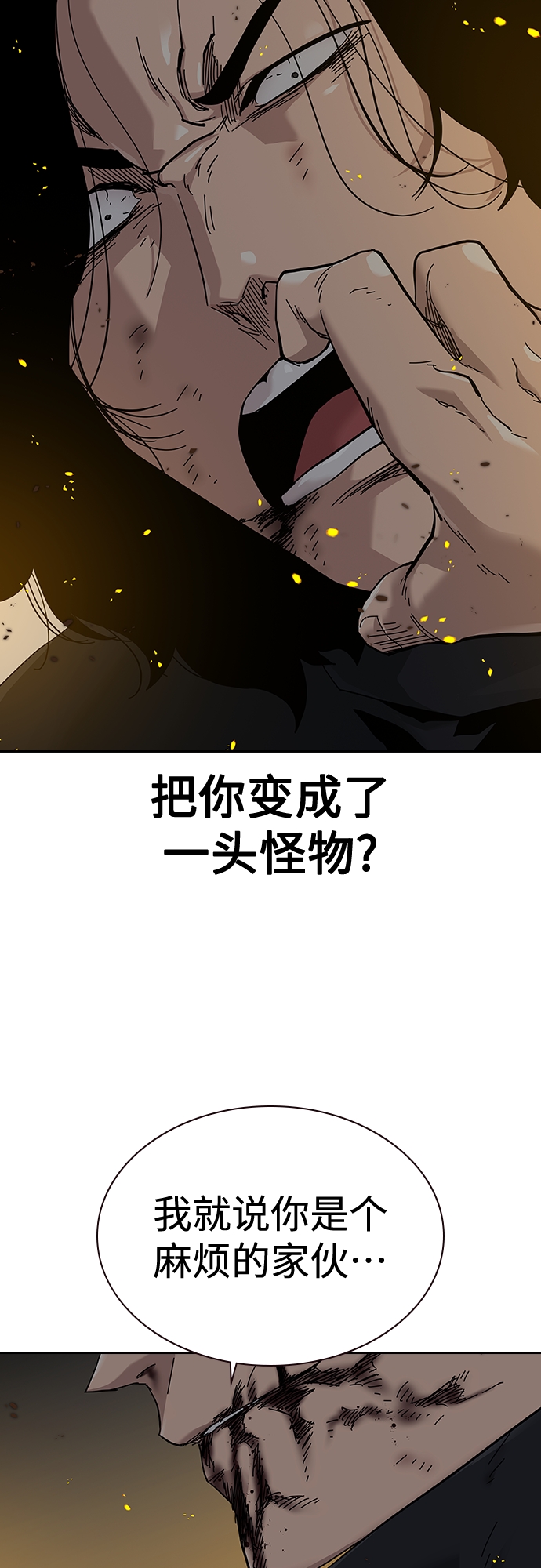 第 66 页