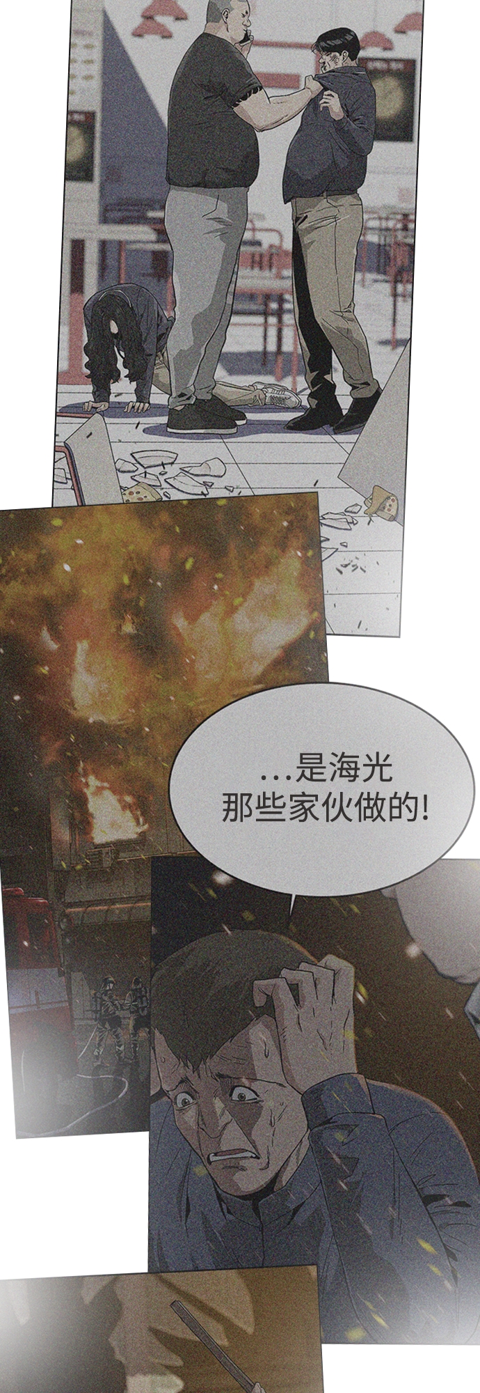 第 71 页