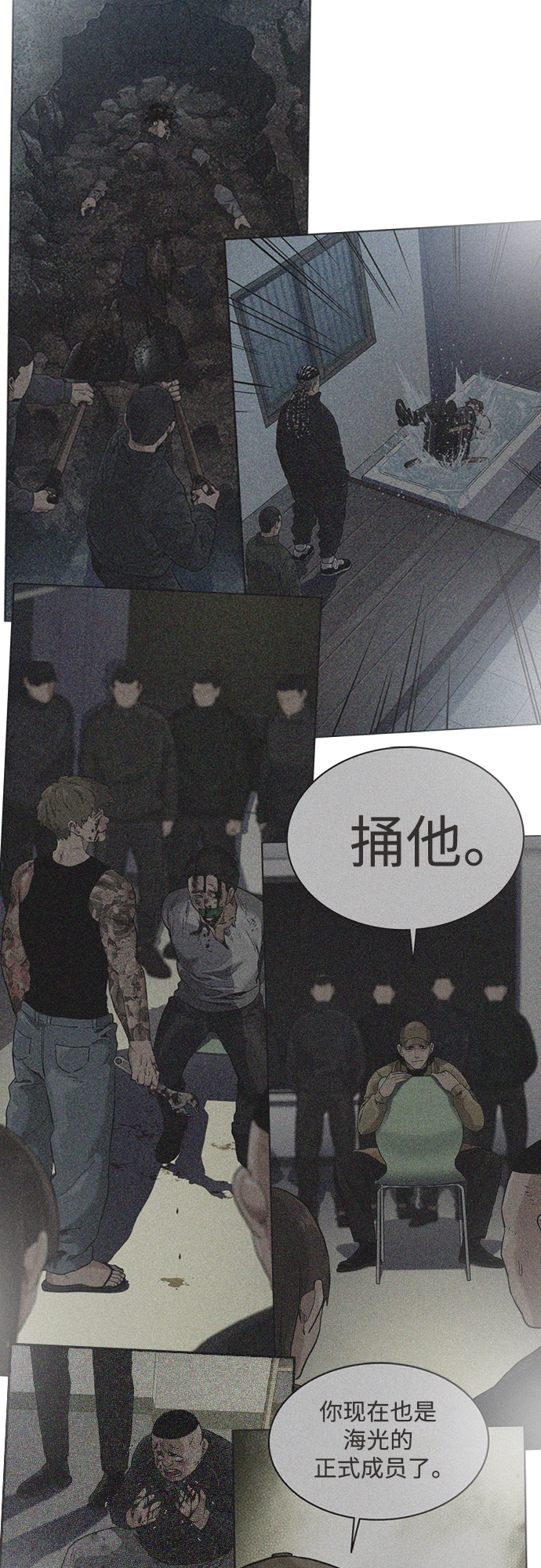 第 73 页