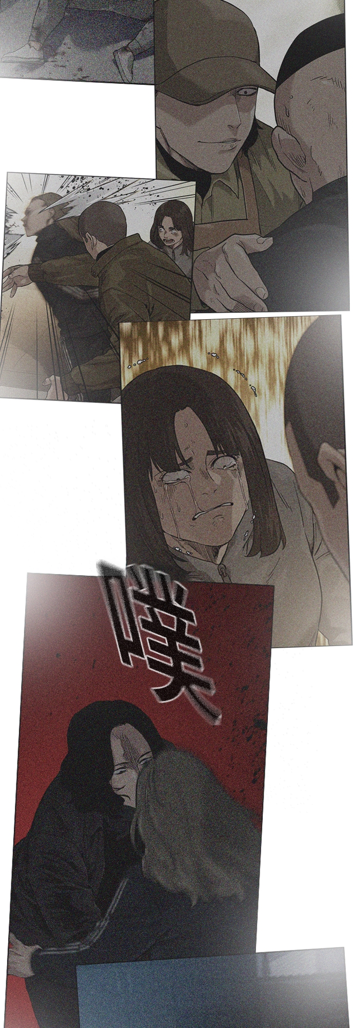 第 74 页