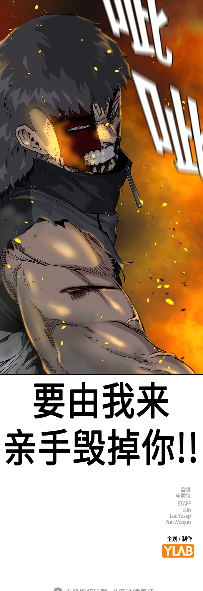 第 77 页