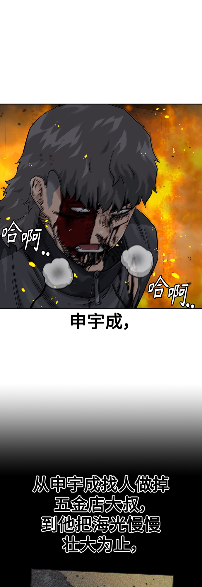 第 58 页