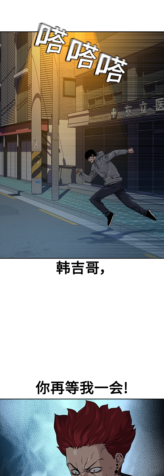 第 77 页