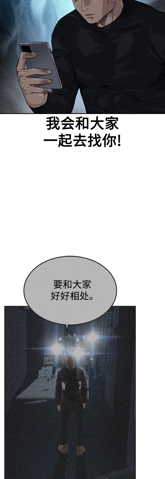 第 78 页
