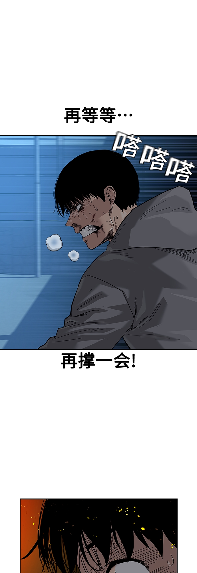 第 80 页