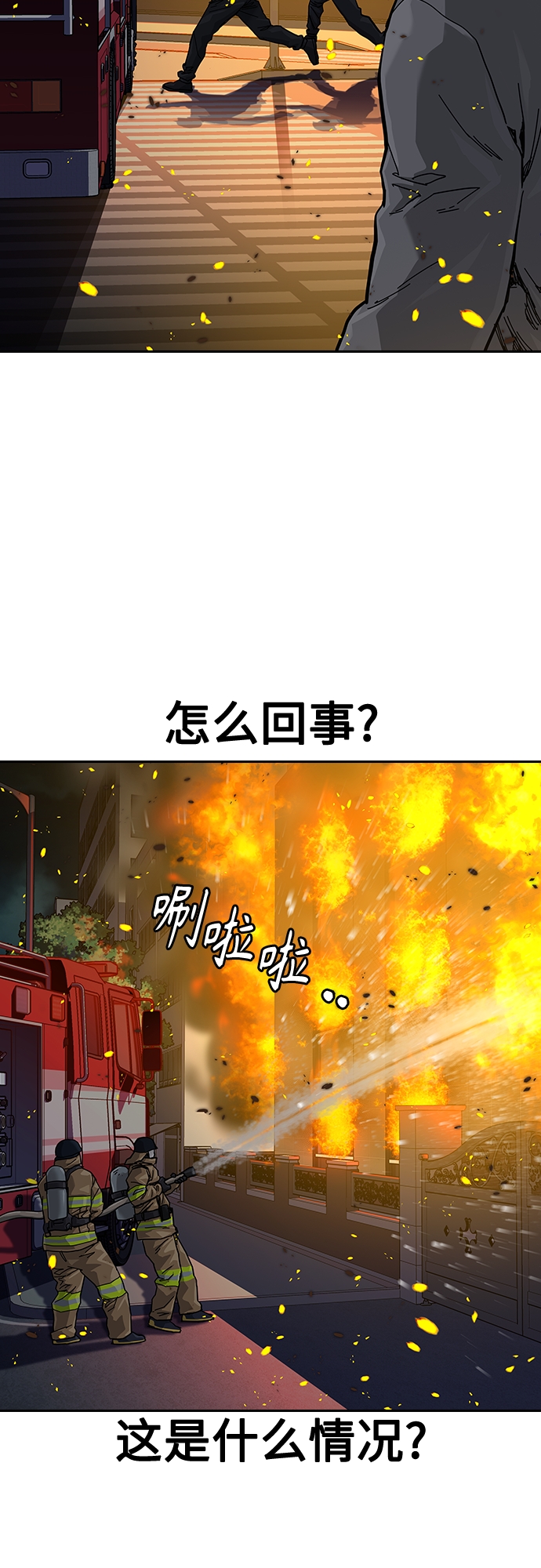 第 82 页