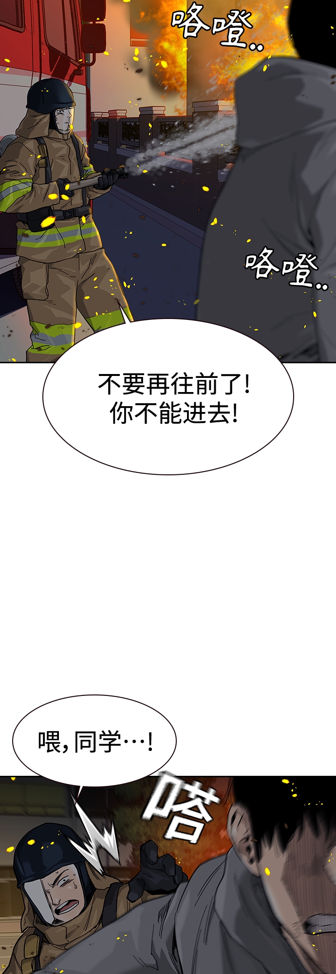 第 84 页