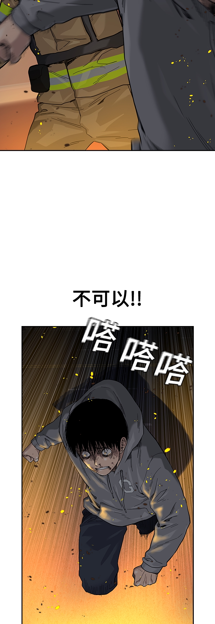 第 85 页