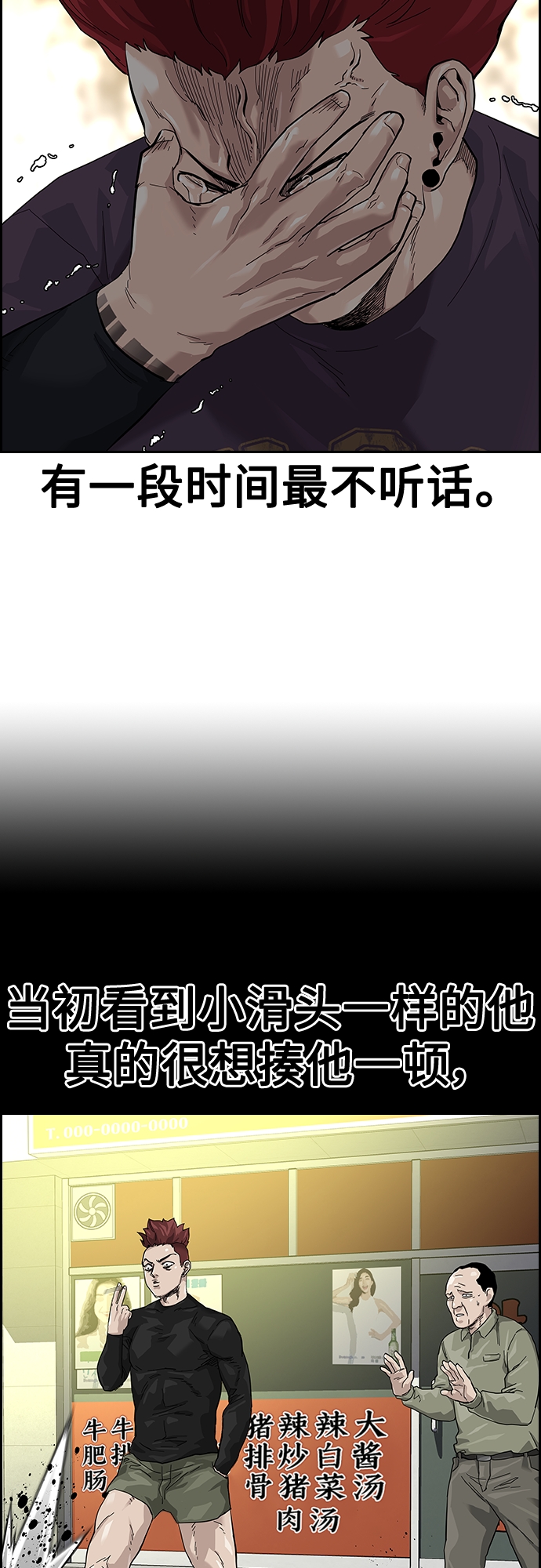 第 43 页