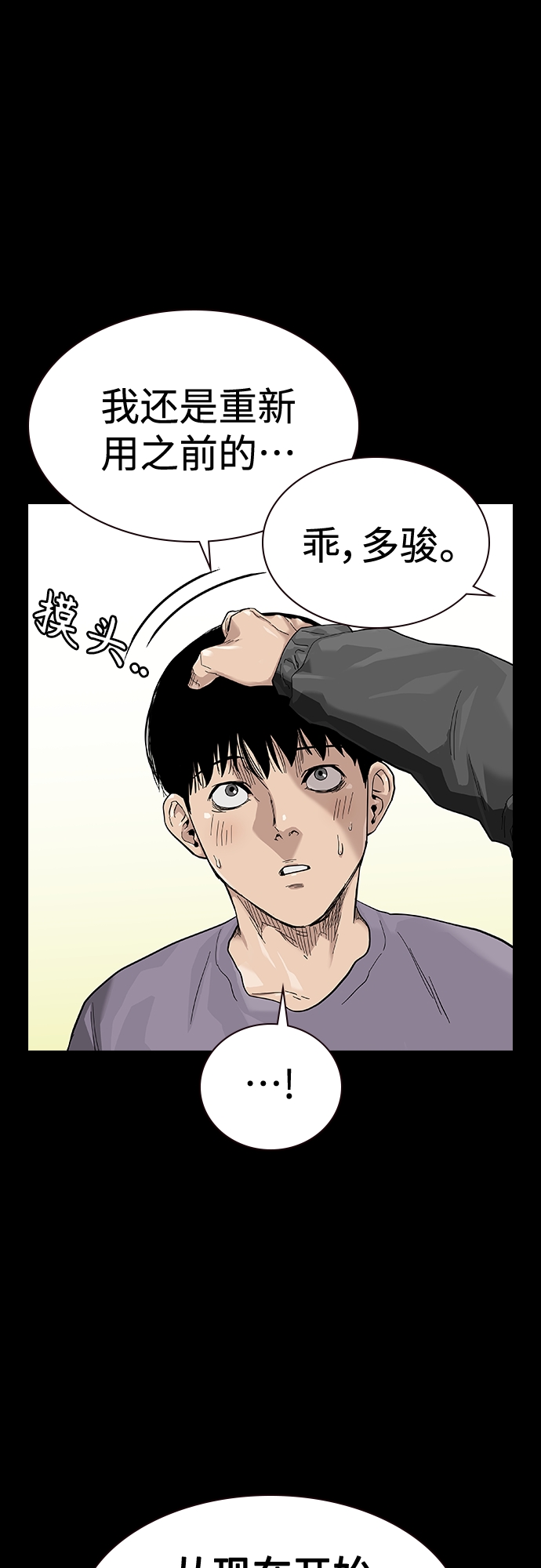 第 66 页