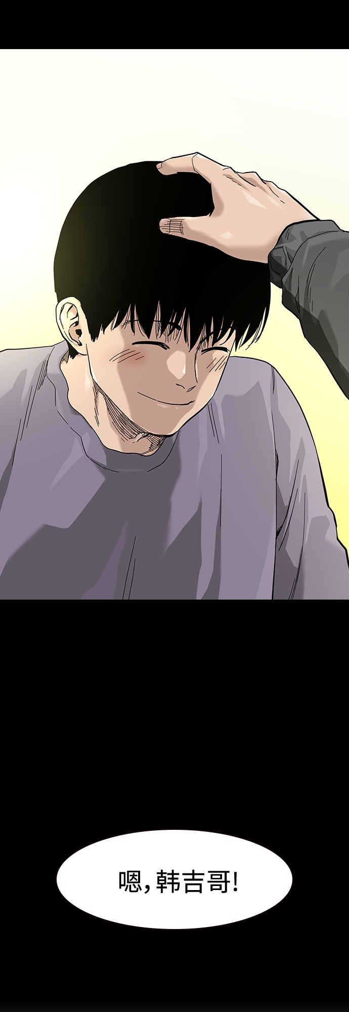 第 68 页
